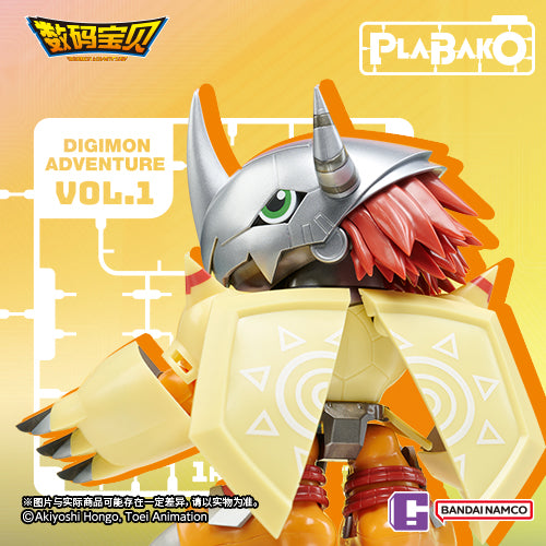 IN-STOCK Bandai - PLABAKO DIGIMON ADVENTURE VOL. 1