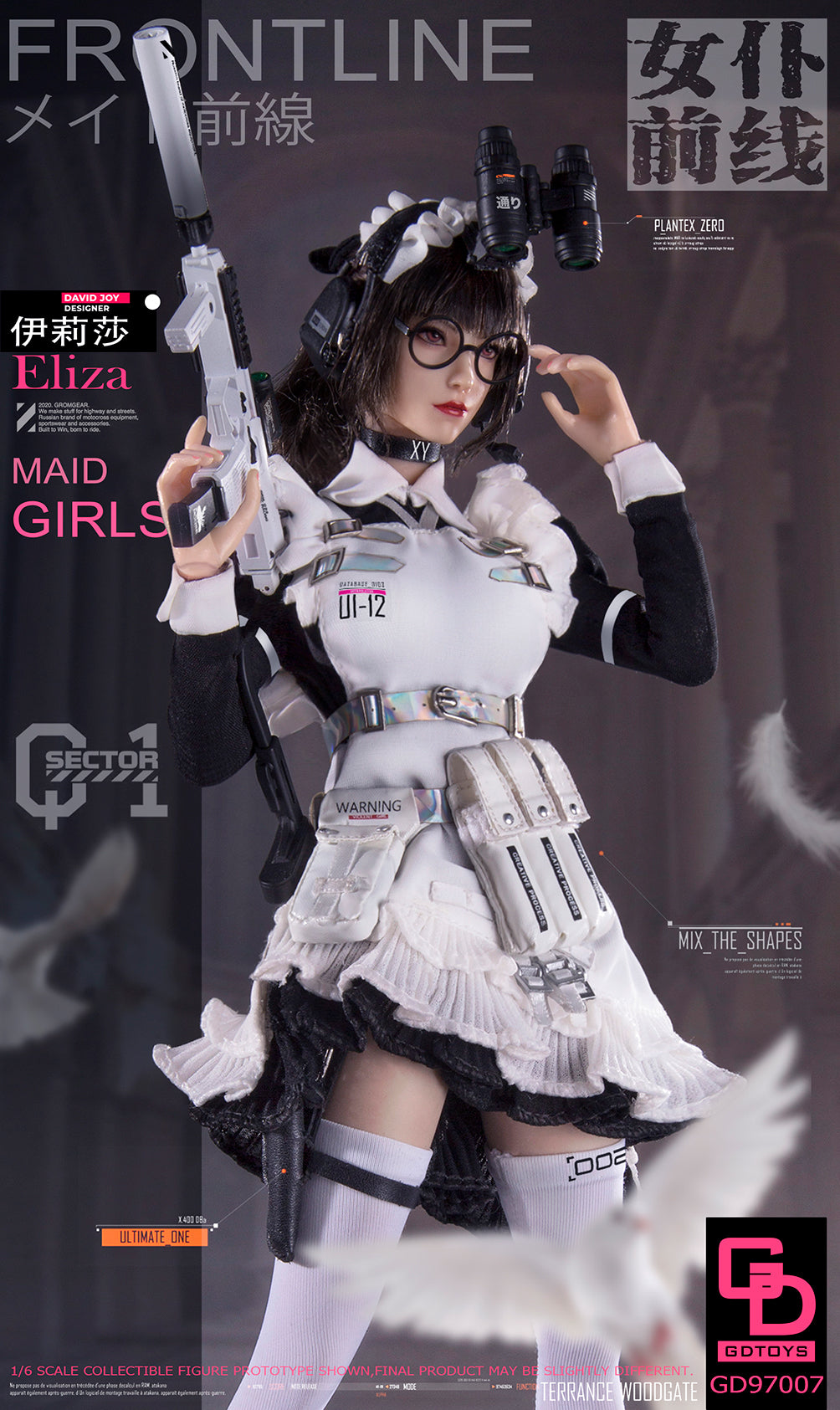 PRE-ORDER Maid Girls - Eliza 1/6