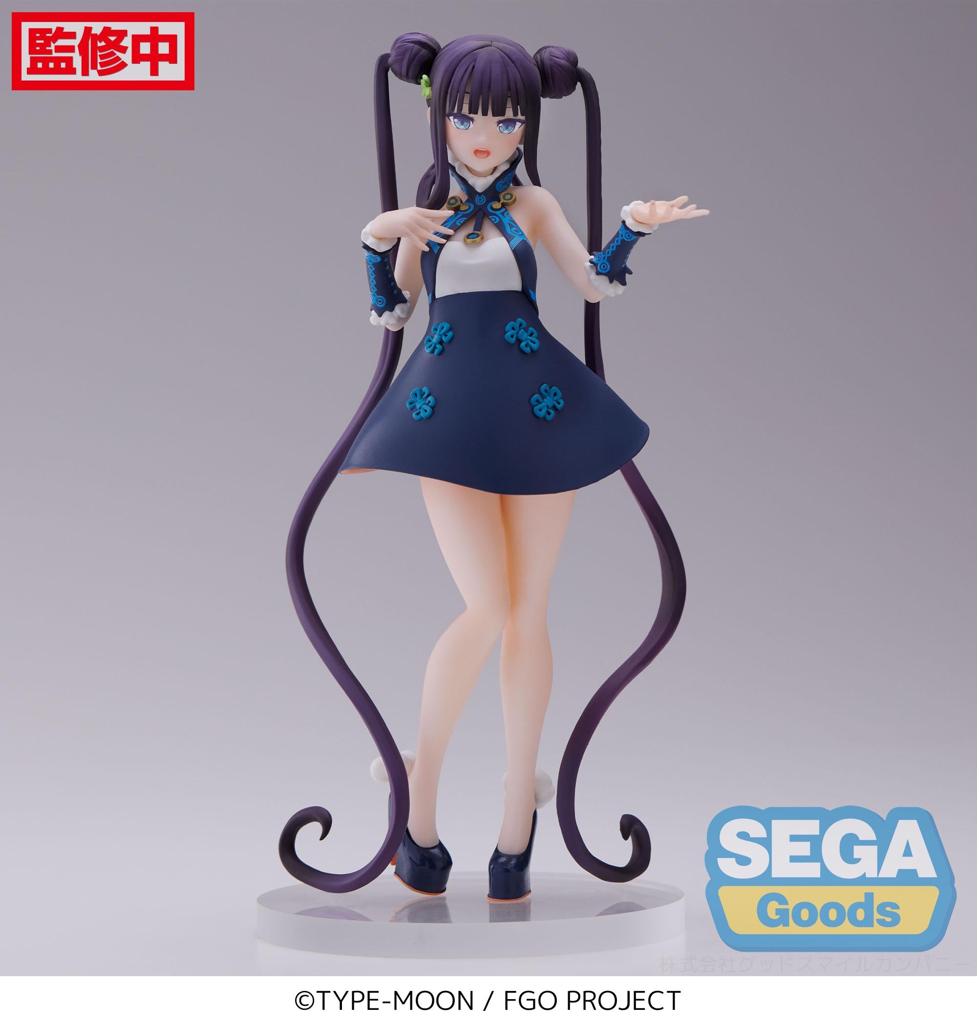 PRE-ORDER Sega - Fate/Grand Order Luminasta - Yang Guifei [January 2024 Release]