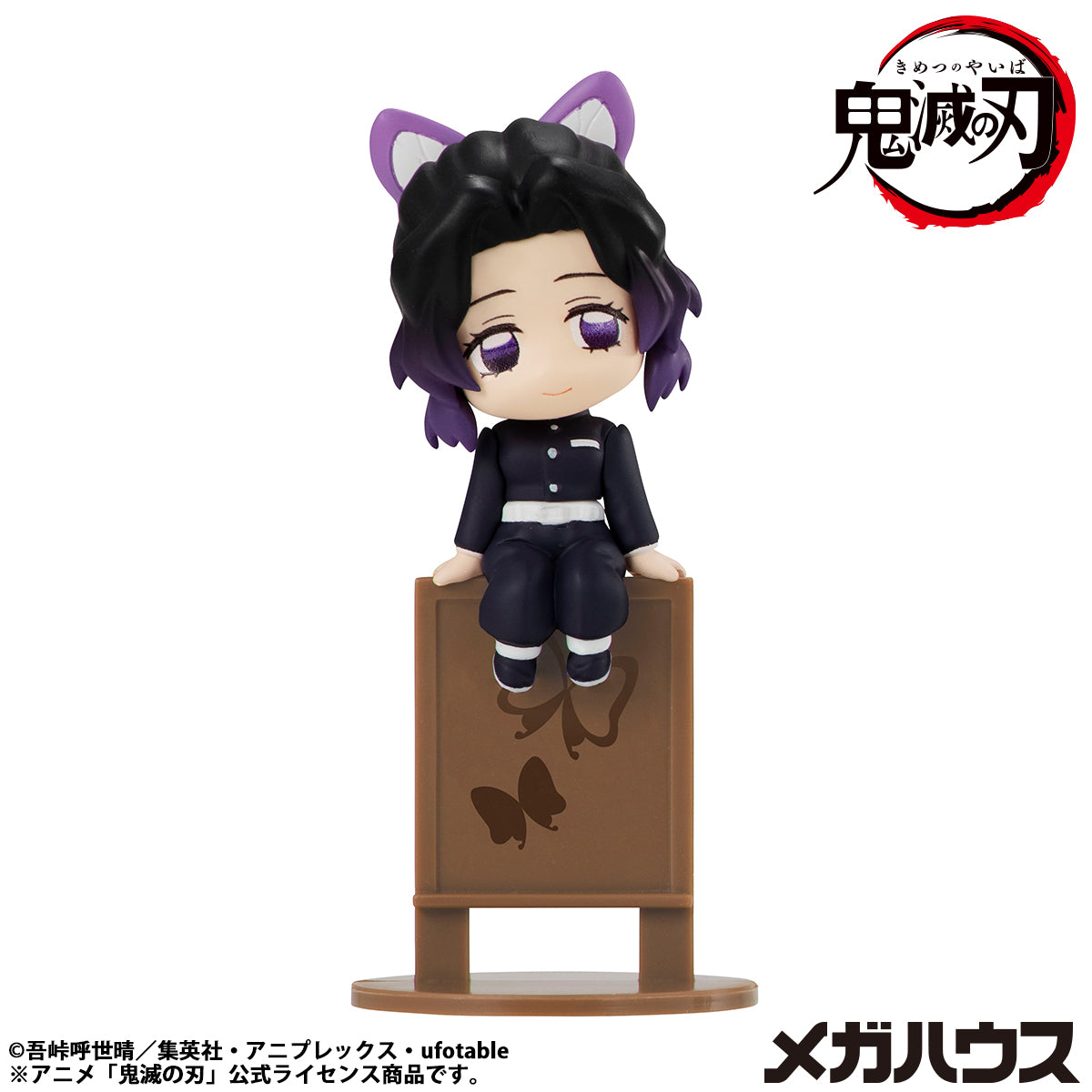 PRE-ORDER MegaHouse - Ochatomo Series - Demon Slayer: Kimetsu no Yaiba [July 2026]