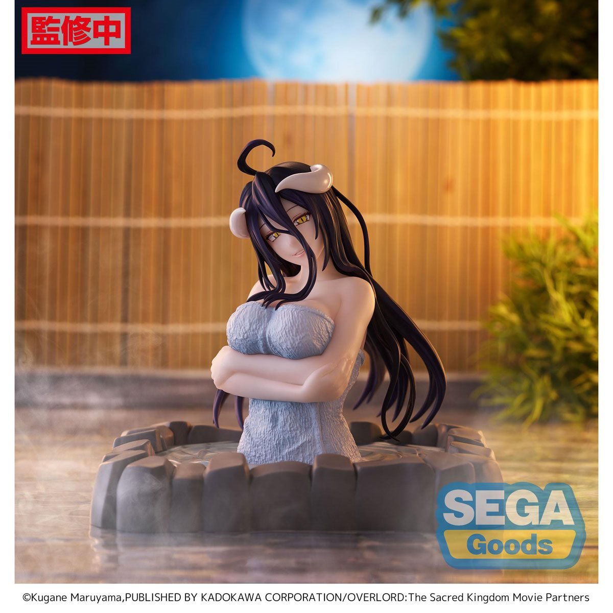 IN-STOCK SEGA - OVERLORD Thermae Utopia - Albedo