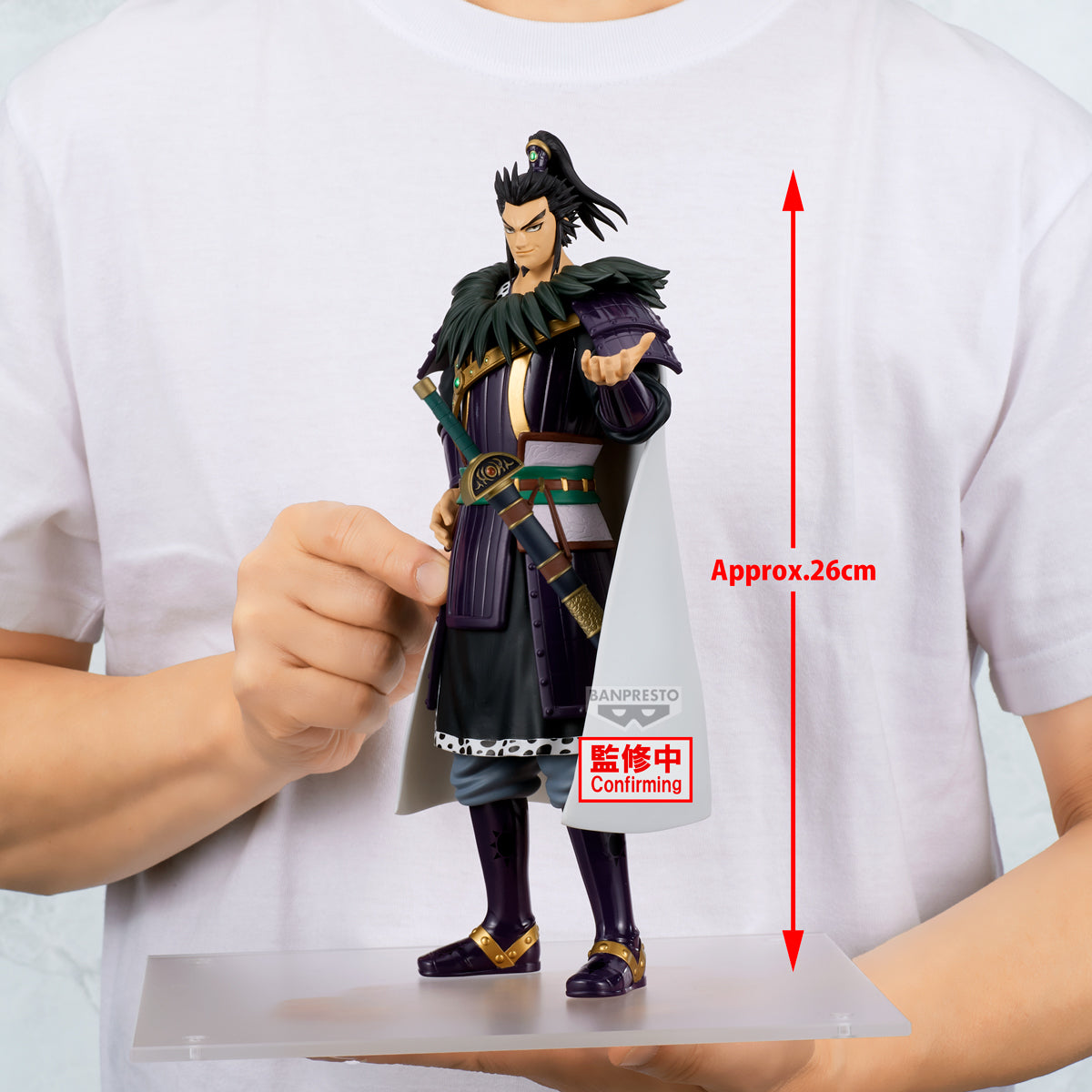 PRE-ORDER Banpresto - Kingdom Grandista - Kanki