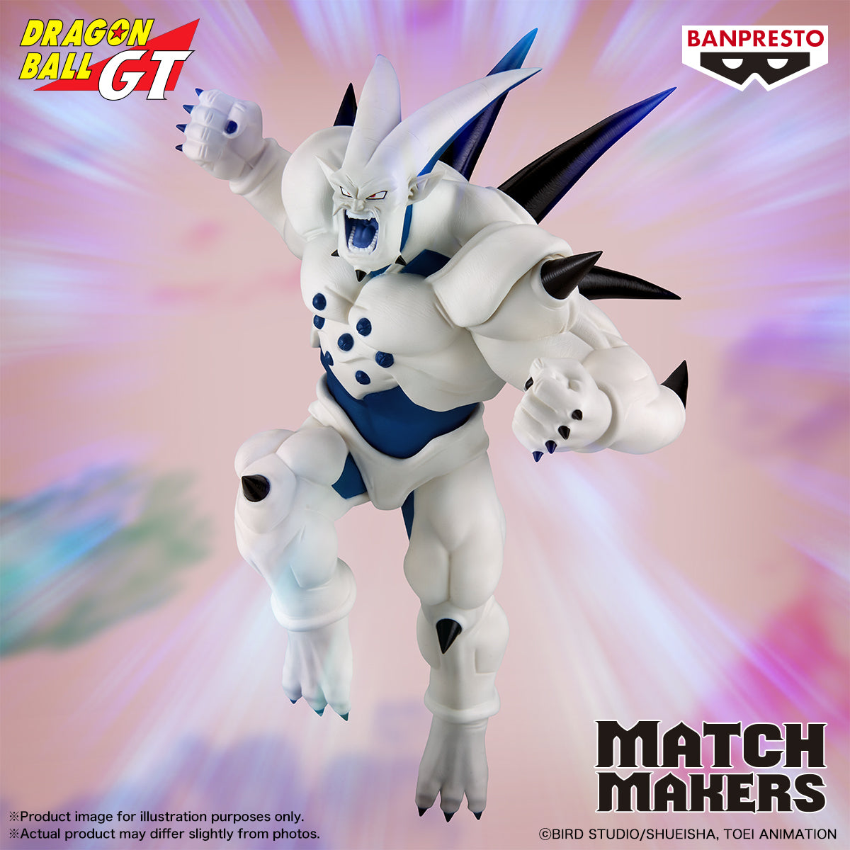 PRE-ORDER Banpresto - Dragon Ball Gt Match Makers - Super Yi-Shinron: VS Super Saiyan 4 Gogeta