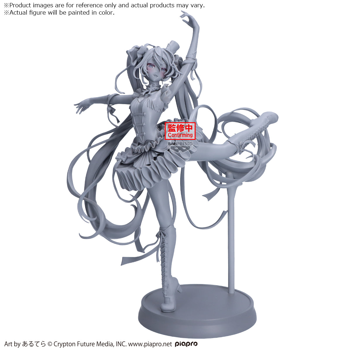PRE-ORDER Banpresto - Hatsune Miku Banpresto Evolve - Classical Tuning from The Nutcracker Figure