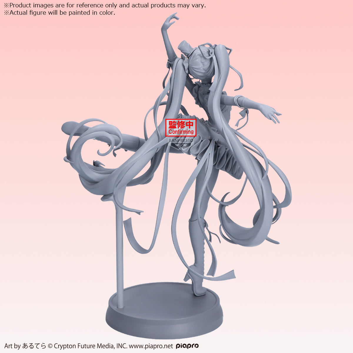 PRE-ORDER Banpresto - Hatsune Miku Banpresto Evolve - Classical Tuning from The Nutcracker Figure