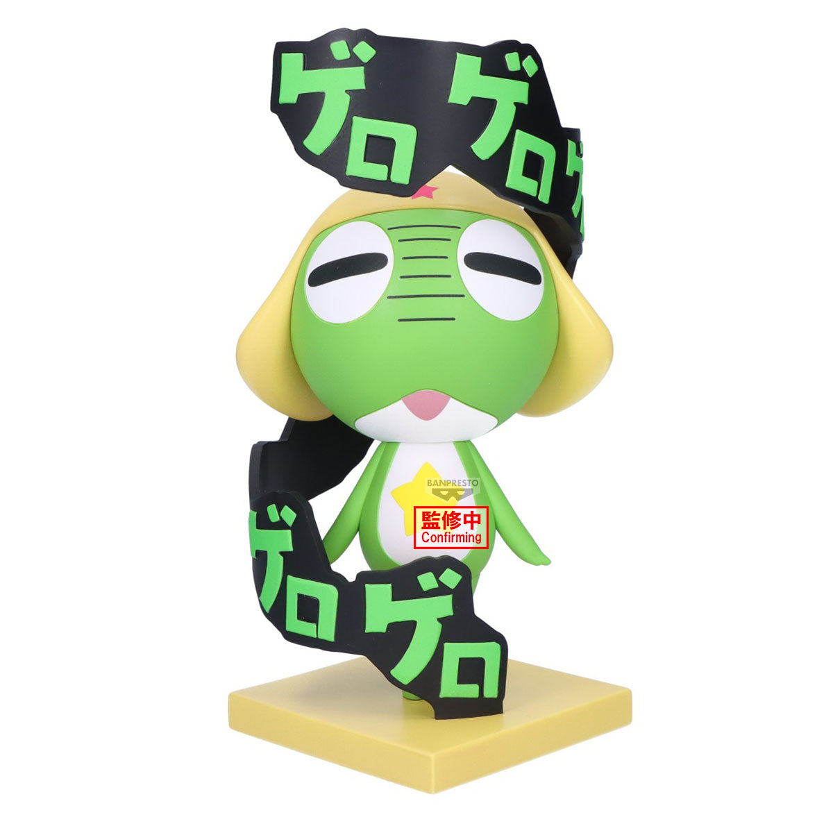 PRE-ORDER Banpresto - Sgt. Keroro Figure - Keroro