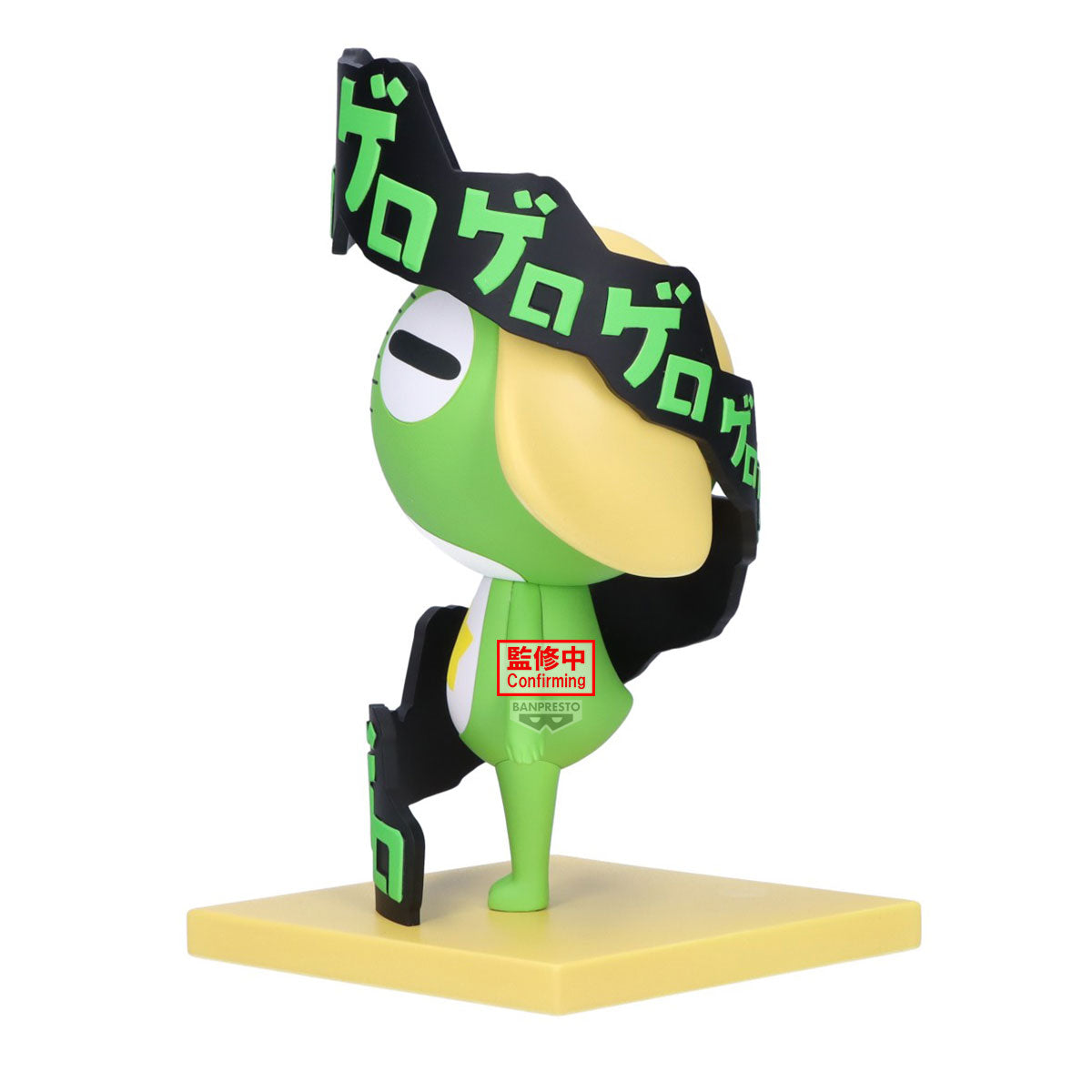 PRE-ORDER Banpresto - Sgt. Keroro Figure - Keroro