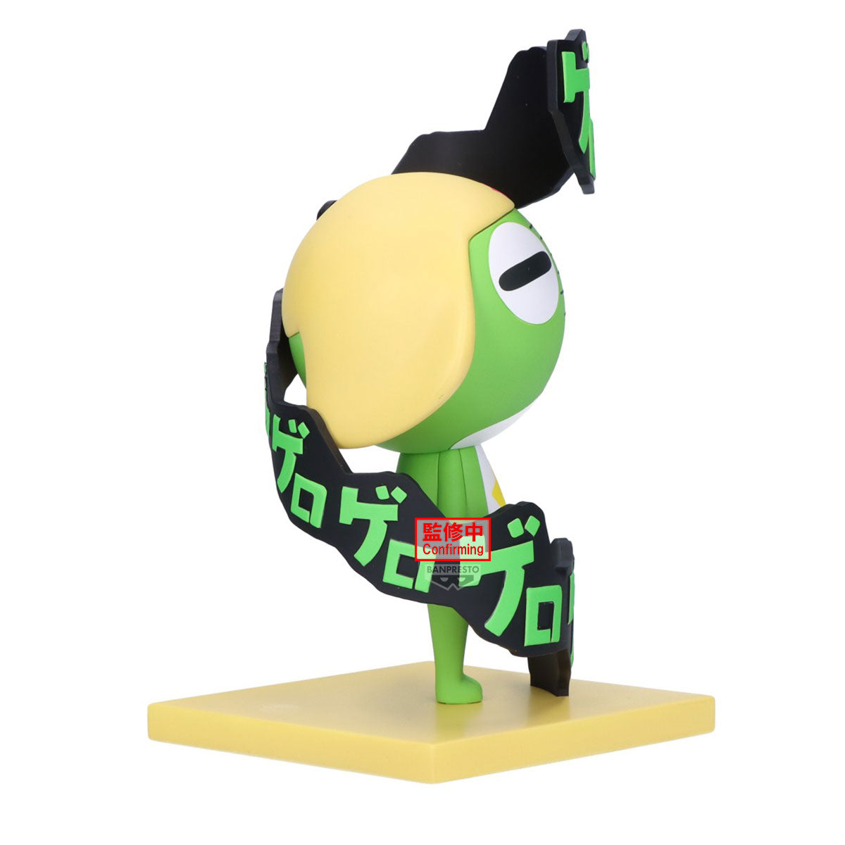 PRE-ORDER Banpresto - Sgt. Keroro Figure - Keroro