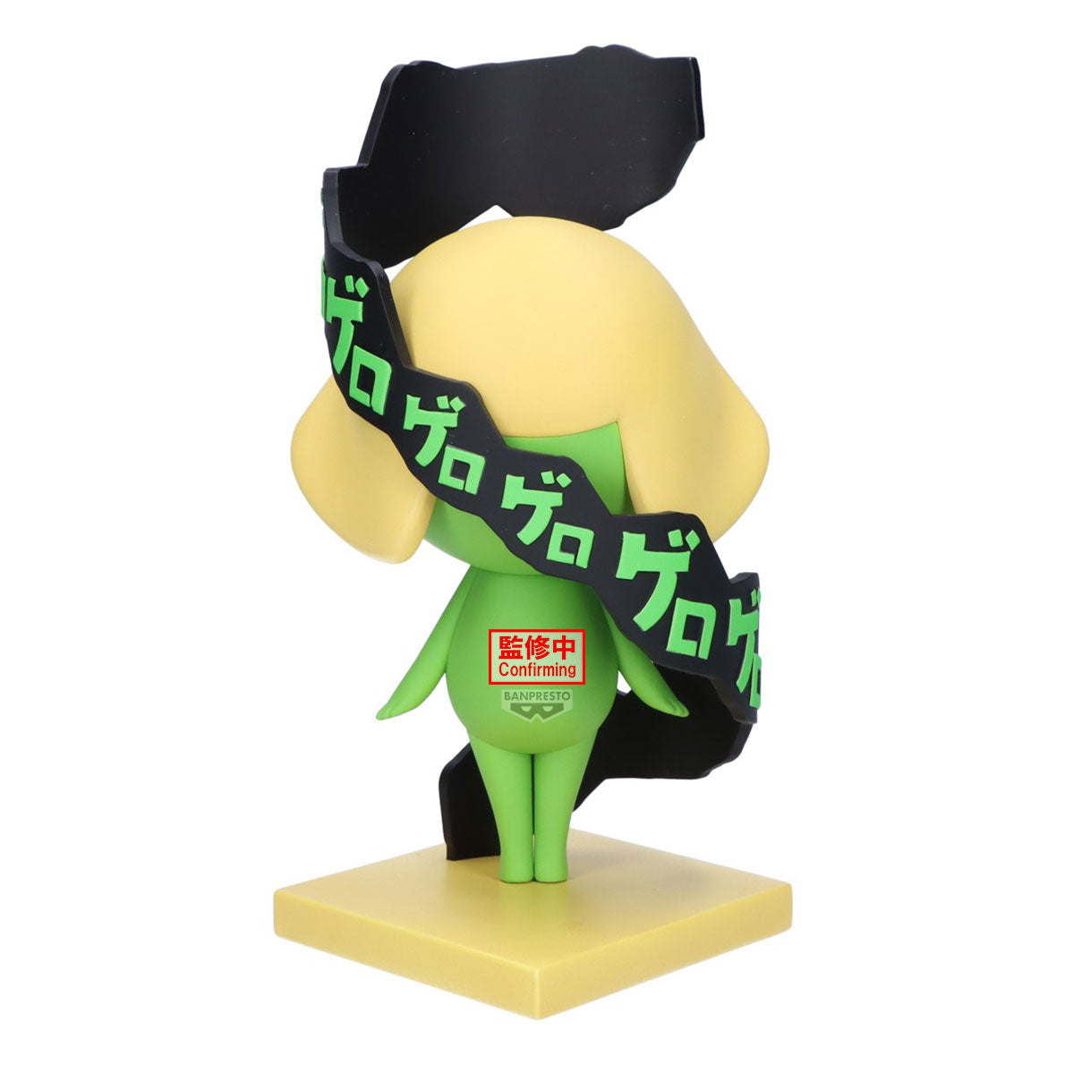 PRE-ORDER Banpresto - Sgt. Keroro Figure - Keroro