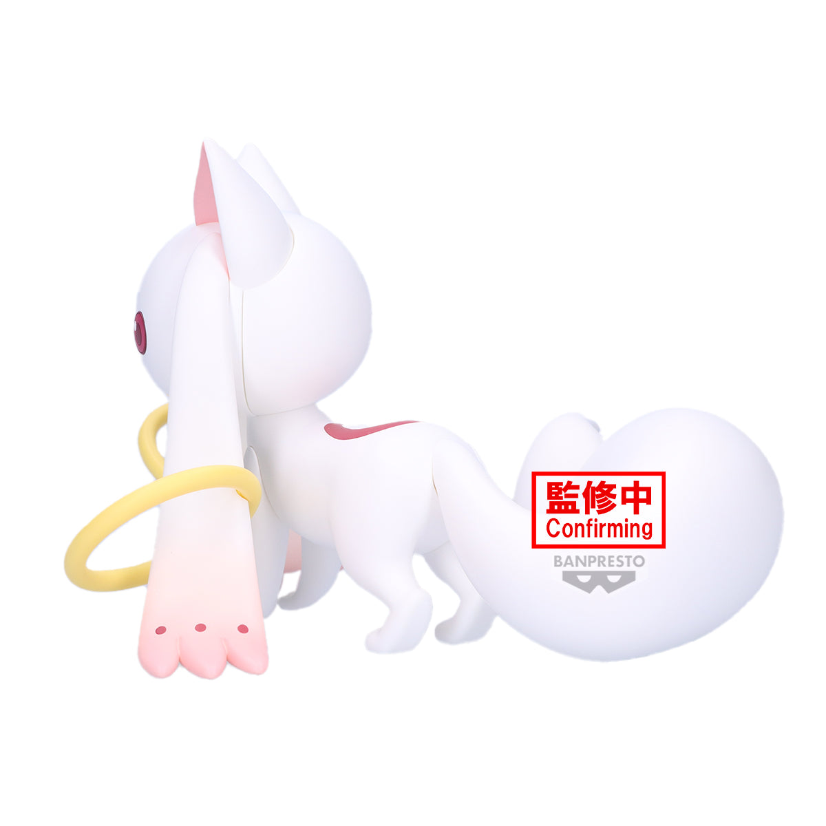 PRE-ORDER Banpresto - Puella Magi Madoka Magica: The Movie Walpurgisnacght Rising Fluffy Puffy Big - Kyubey
