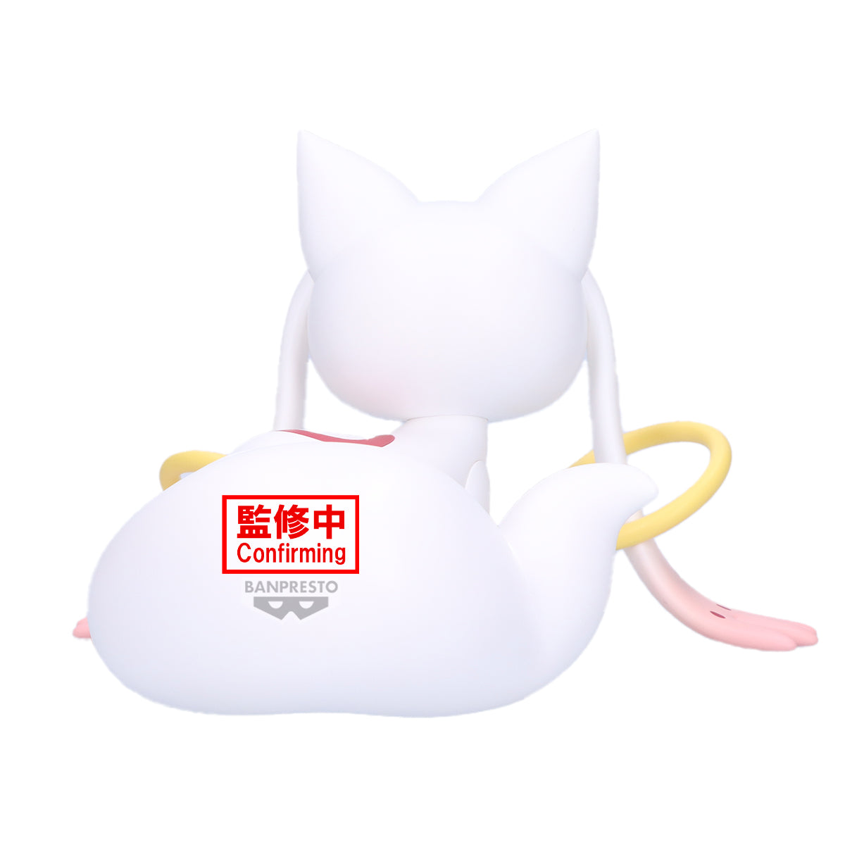 PRE-ORDER Banpresto - Puella Magi Madoka Magica: The Movie Walpurgisnacght Rising Fluffy Puffy Big - Kyubey