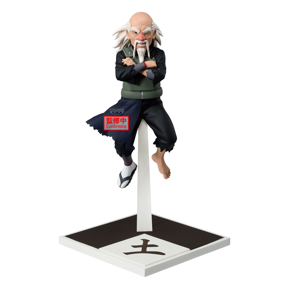 PRE-ORDER Banpresto - Naruto Shippuden Five Kage Summit - Tsuchikage Ohnoki Figure