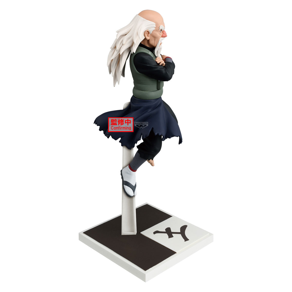 PRE-ORDER Banpresto - Naruto Shippuden Five Kage Summit - Tsuchikage Ohnoki Figure
