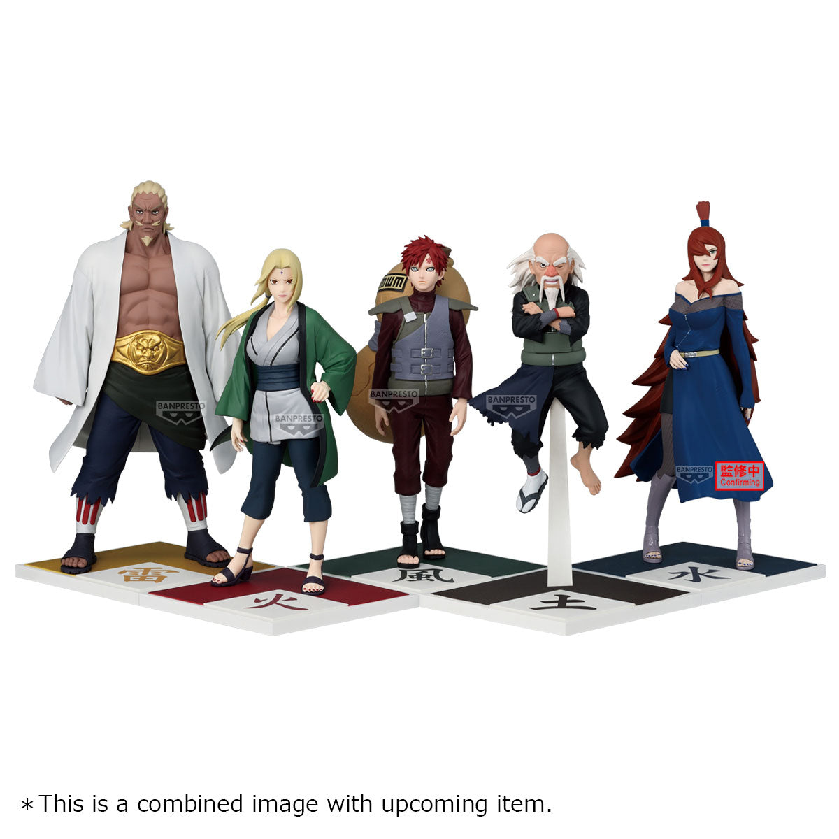PRE-ORDER Banpresto - Naruto Shippuden Five Kage Summit - Tsuchikage Ohnoki Figure