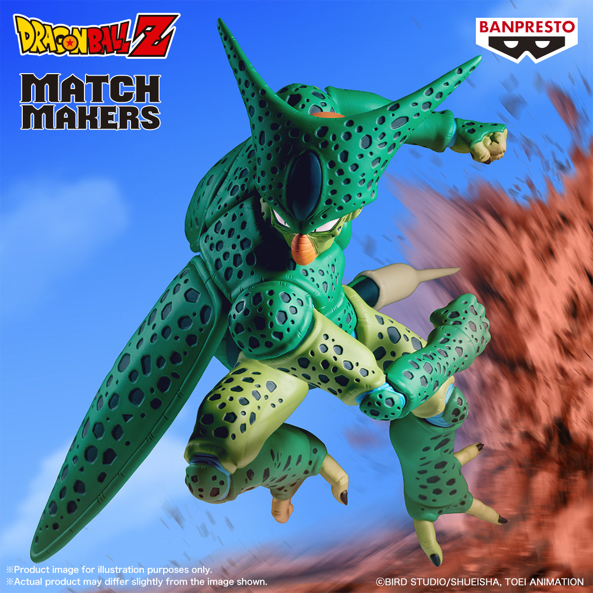 PRE-ORDER Banpresto - Dragon Ball Z Match Makers - Cell V.S. Android 16