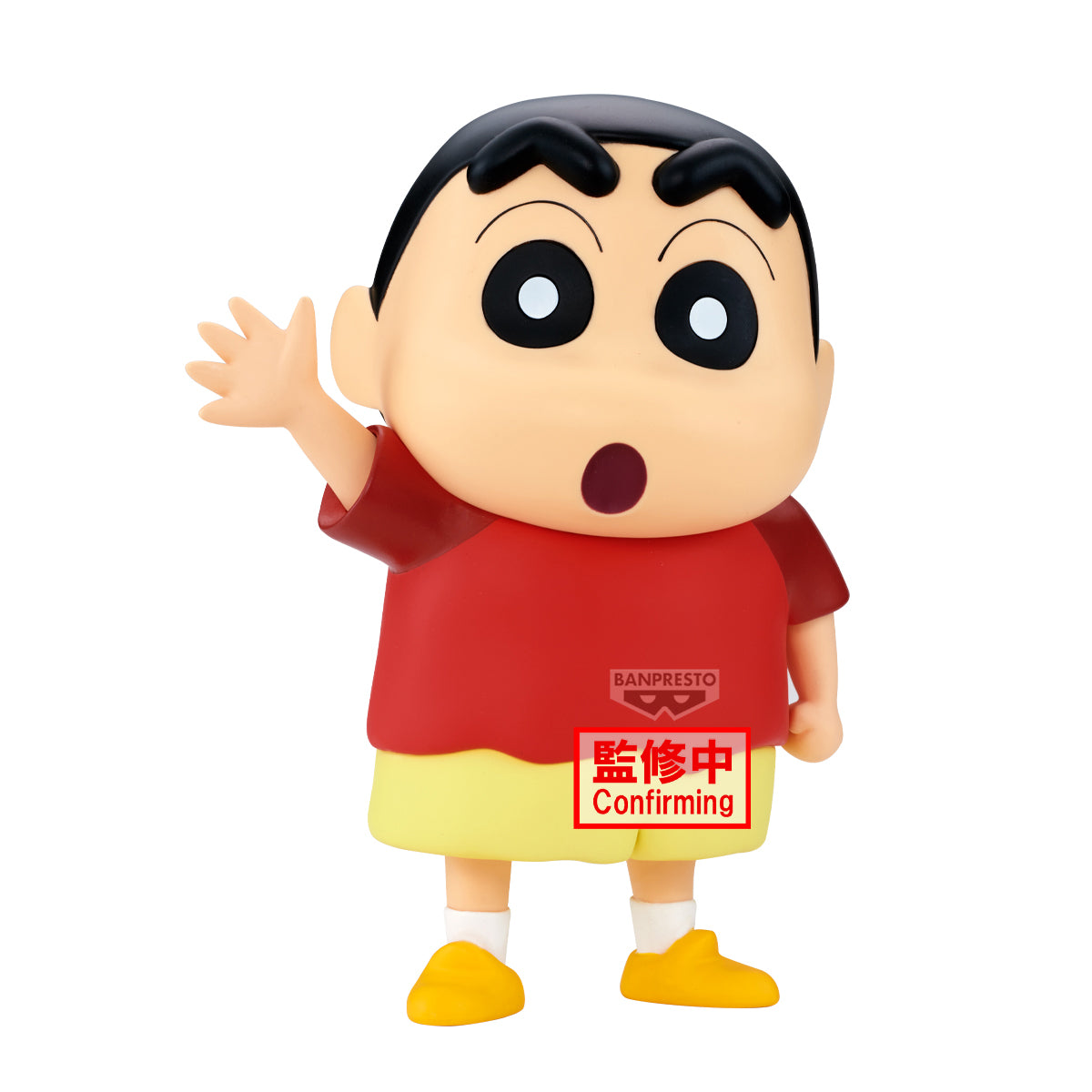 PRE-ORDER Banpresto - Crayon Shinchan The Movie: Spooky! My Yokai Vacation Big Sofvimates - Shinnosuke Nohara
