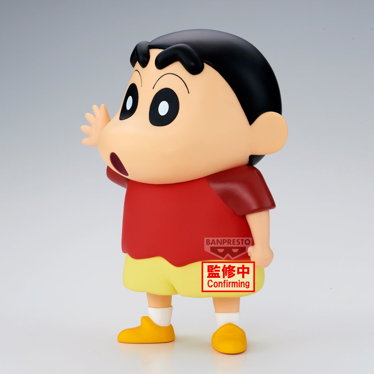 PRE-ORDER Banpresto - Crayon Shinchan The Movie: Spooky! My Yokai Vacation Big Sofvimates - Shinnosuke Nohara