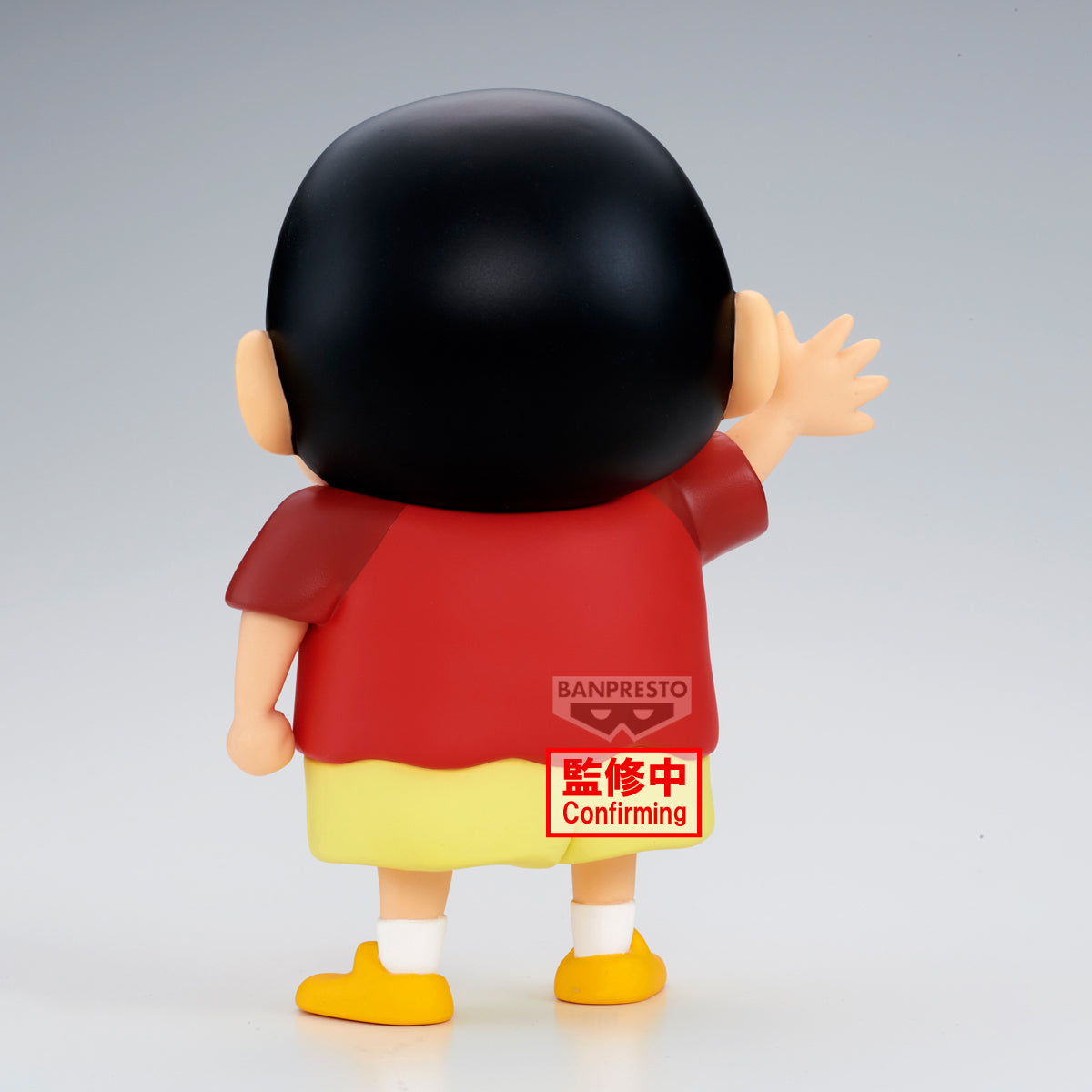 PRE-ORDER Banpresto - Crayon Shinchan The Movie: Spooky! My Yokai Vacation Big Sofvimates - Shinnosuke Nohara