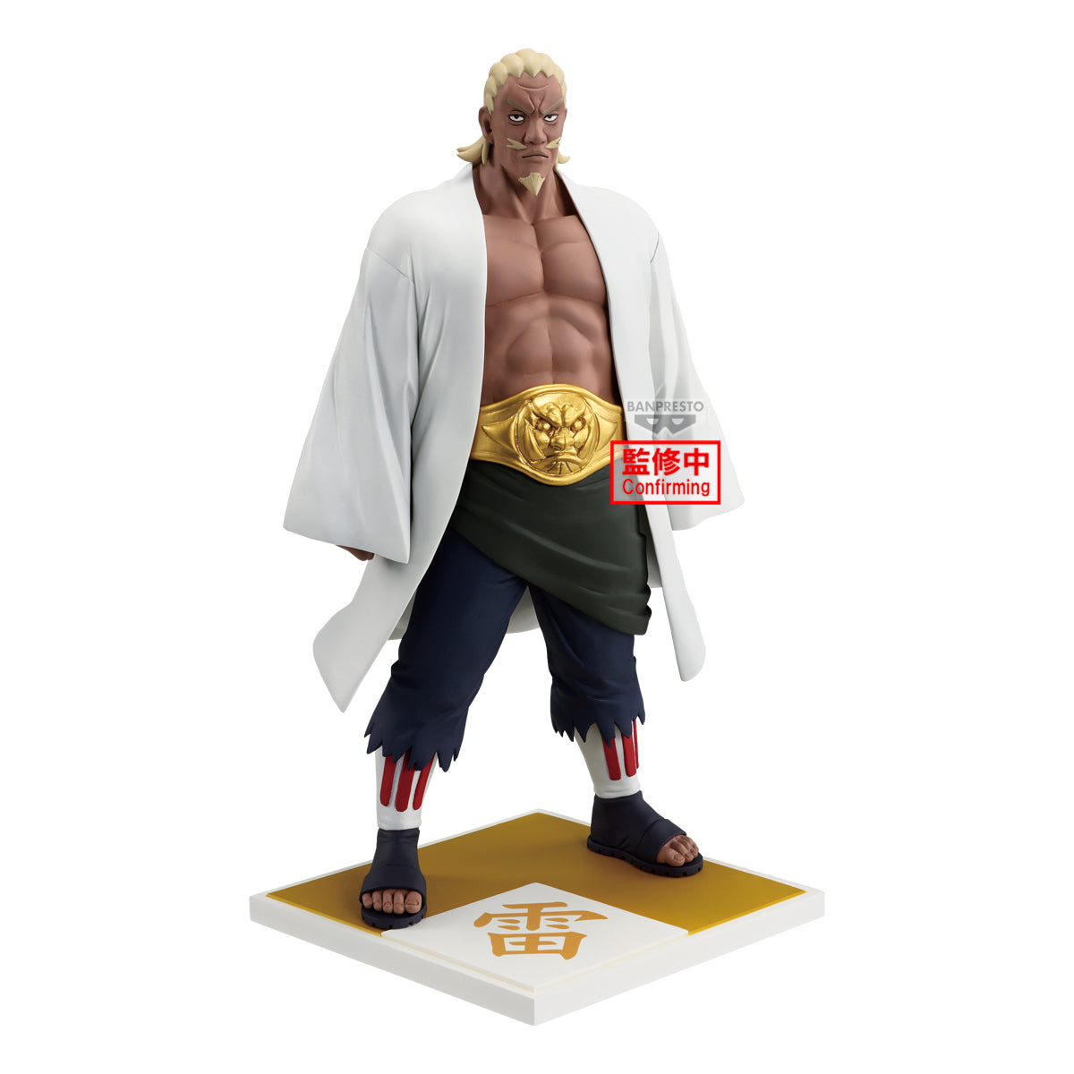 PRE-ORDER Banpresto - Naruto Shippuden Five Kage Summit - Raikage A Figure