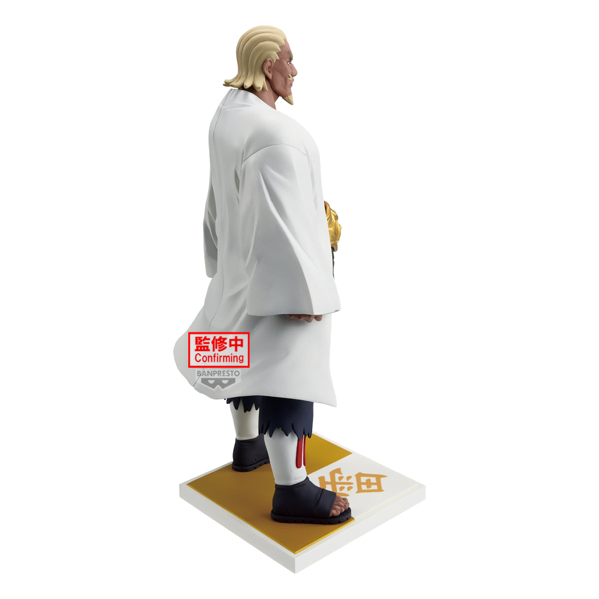PRE-ORDER Banpresto - Naruto Shippuden Five Kage Summit - Raikage A Figure