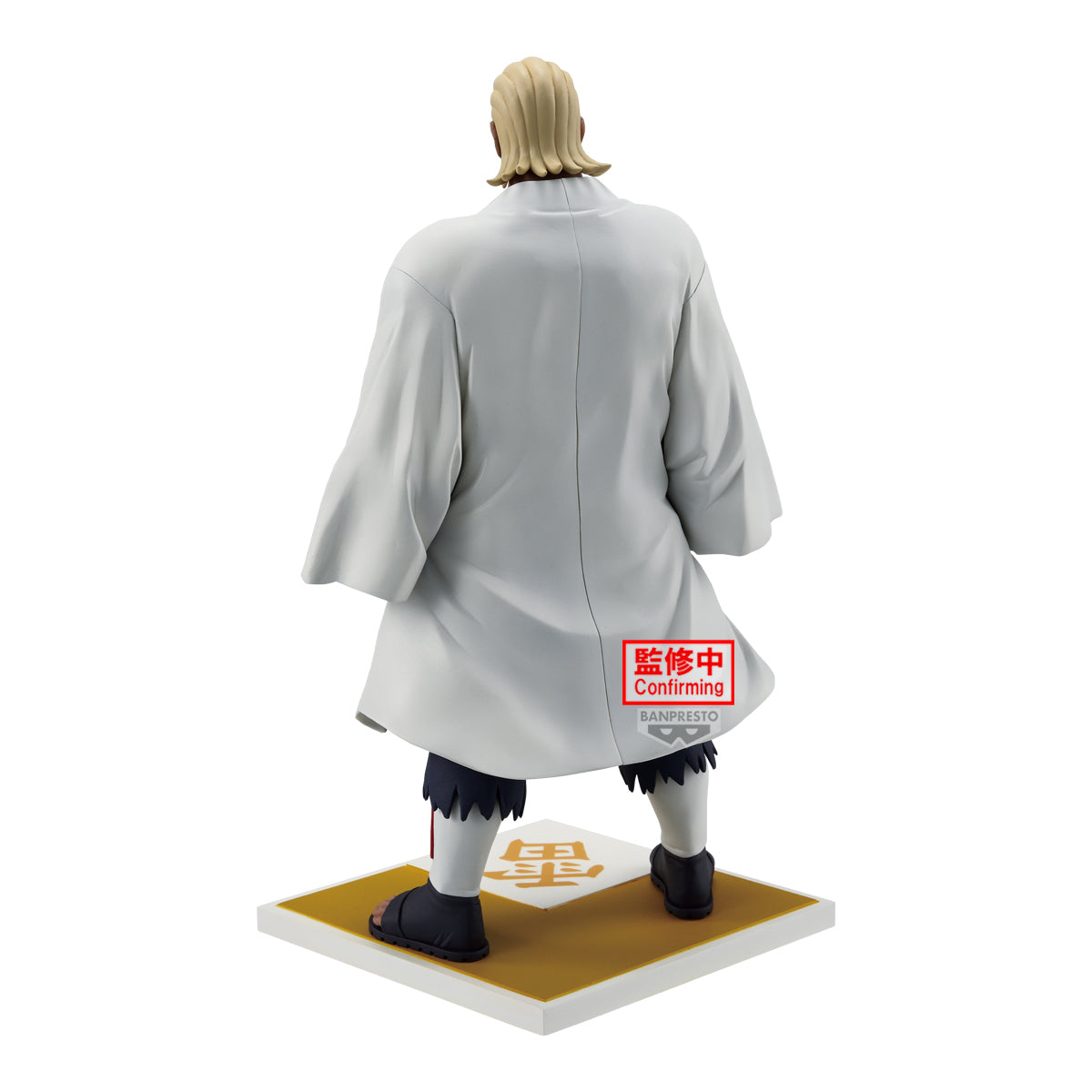 PRE-ORDER Banpresto - Naruto Shippuden Five Kage Summit - Raikage A Figure