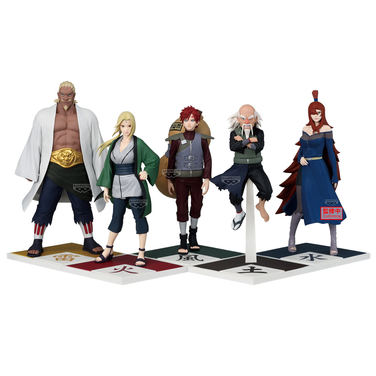 PRE-ORDER Banpresto - Naruto Shippuden Five Kage Summit - Raikage A Figure