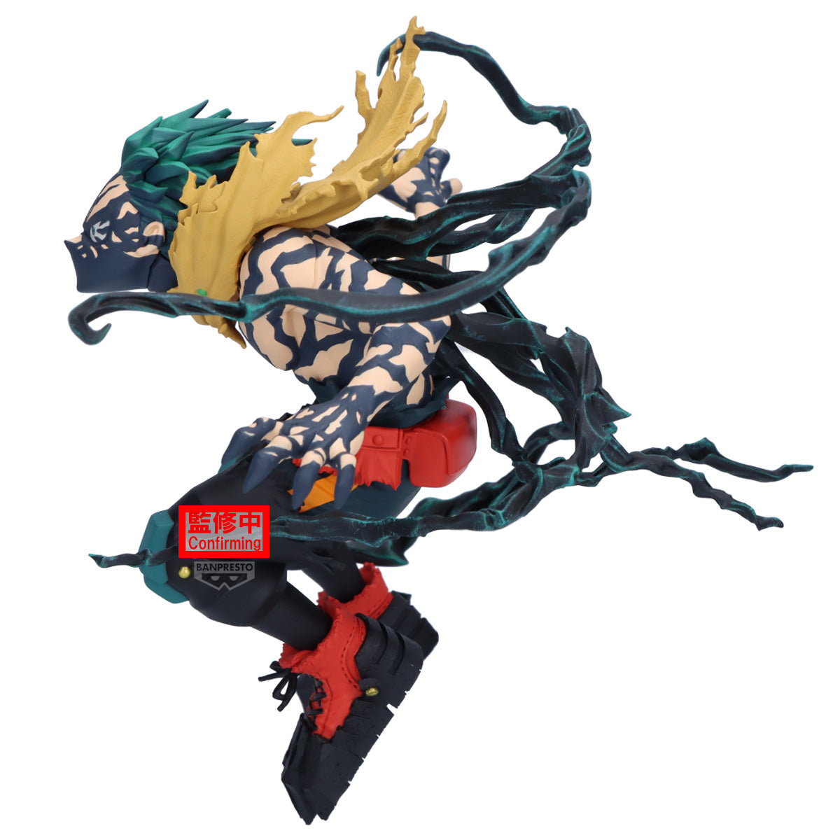 PRE-ORDER Banpresto - My Hero Academia The Amazing Heroes DX - Izuku Midoriya Overlay II