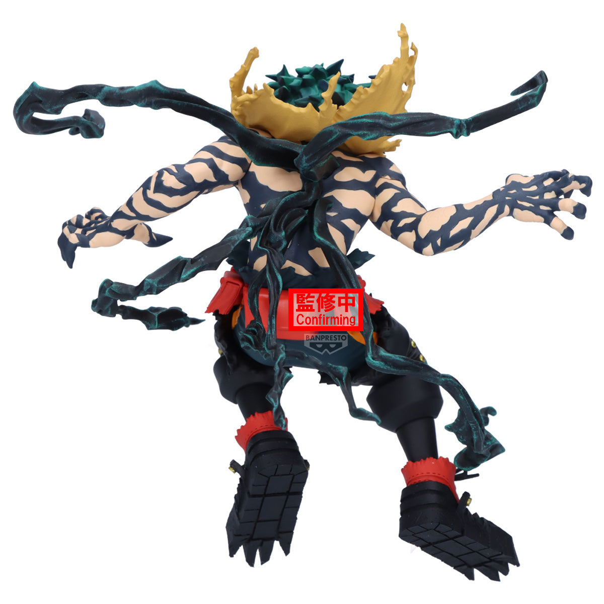 PRE-ORDER Banpresto - My Hero Academia The Amazing Heroes DX - Izuku Midoriya Overlay II