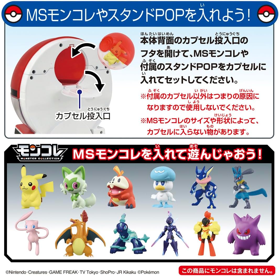BACK-ORDER Takara Tomy - Pokémon GACHA-MACHINE [JP]