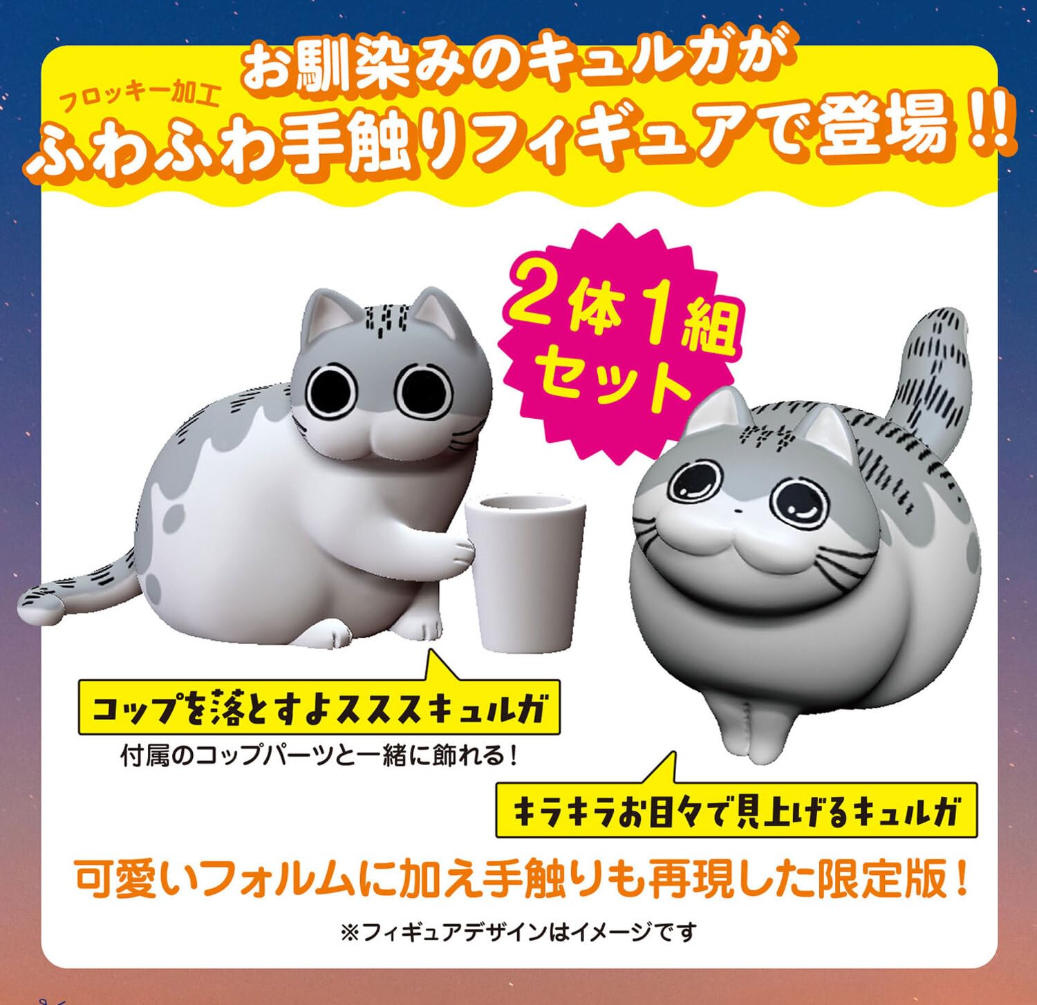 SPECIAL ORDER Kadokawa - Nights with a Cat Vol. 10 Special Edition with Kyuruga Figure [JP]