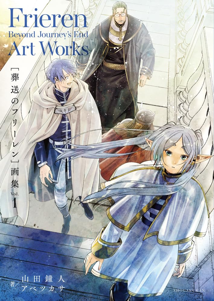 SPECIAL ORDER Shogakukan - Frieren: Beyond Journey's End - Art Works Vol. 1 [JP]