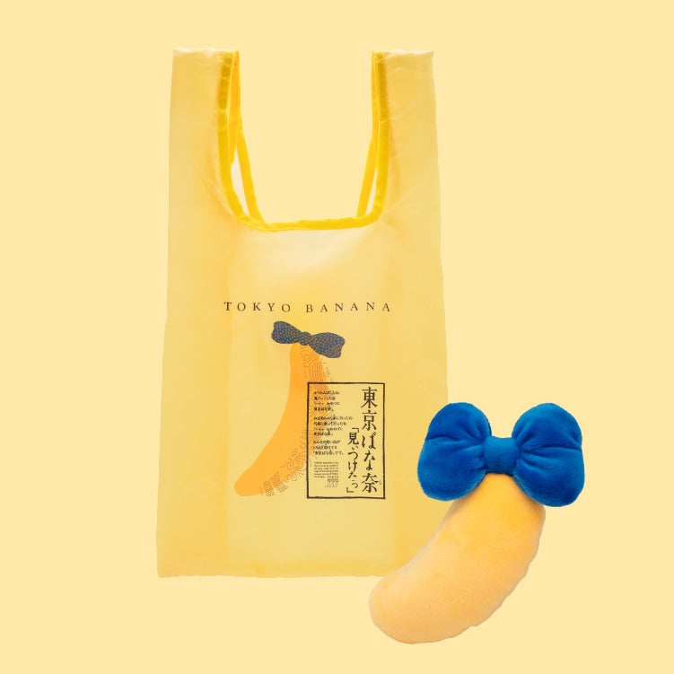 SPECIAL ORDER Tokyo Banana World - Banana Bag
