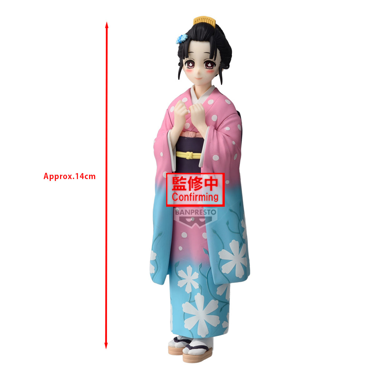 PRE-ORDER Banpresto - Demon Slayer: Kimetsu No Yaiba Figure Vol.52 - Koyuki