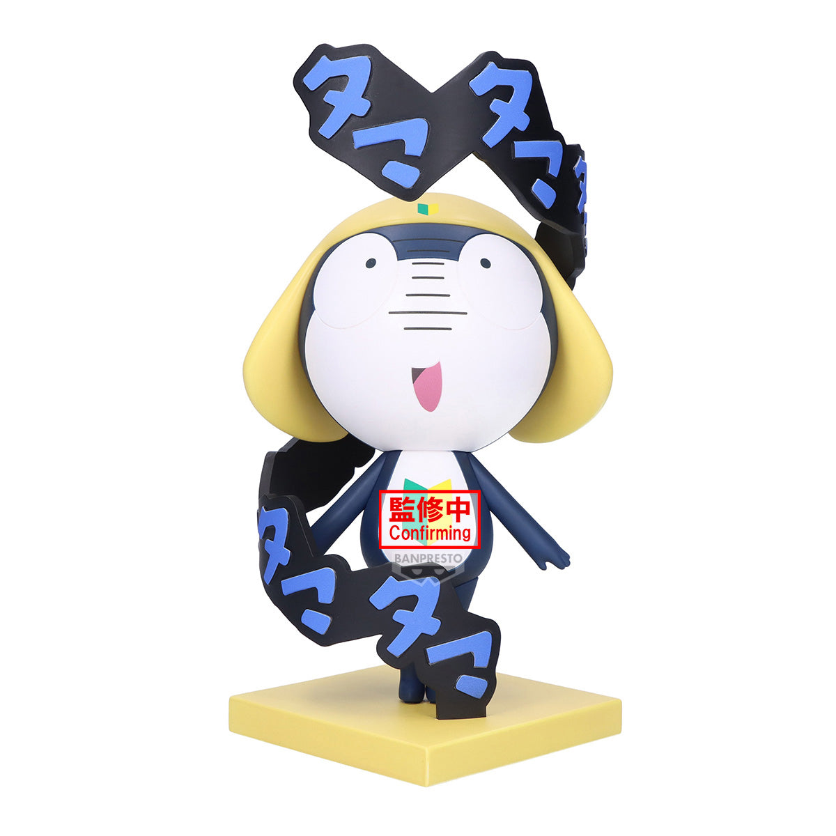PRE-ORDER Banpresto - Sgt. Keroro Figure - Tamama