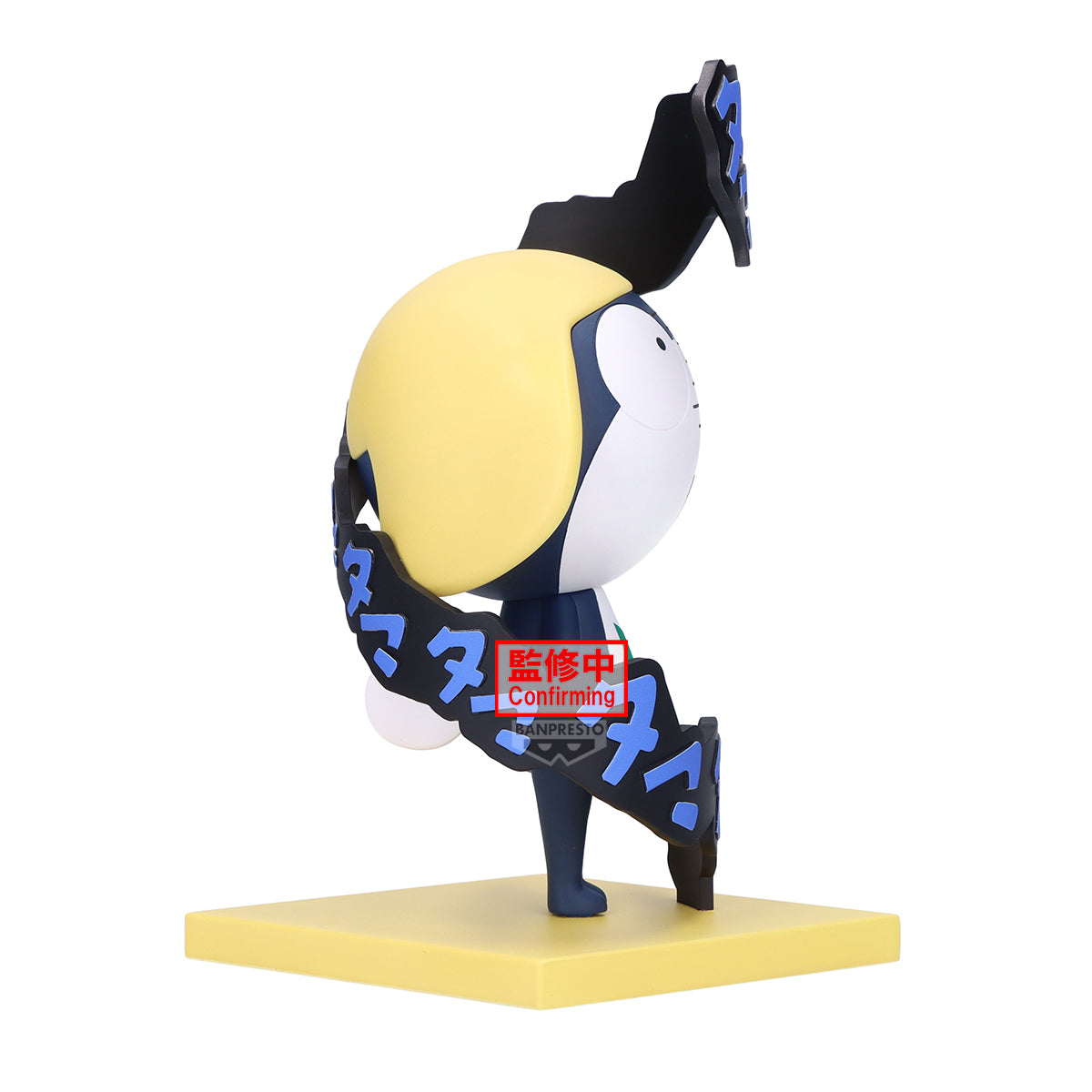 PRE-ORDER Banpresto - Sgt. Keroro Figure - Tamama