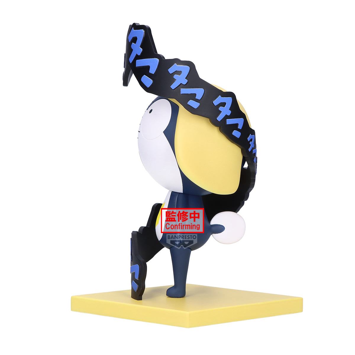 PRE-ORDER Banpresto - Sgt. Keroro Figure - Tamama