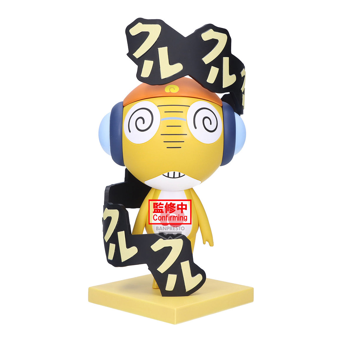 PRE-ORDER Banpresto - Sgt. Keroro Figure - Kululu