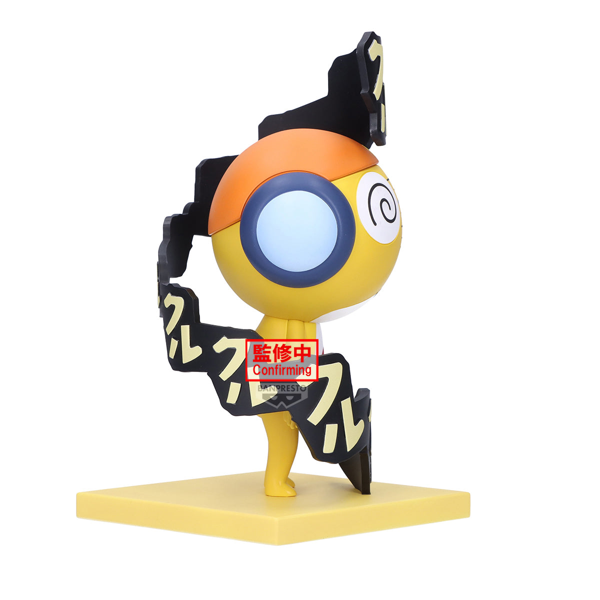 PRE-ORDER Banpresto - Sgt. Keroro Figure - Kululu