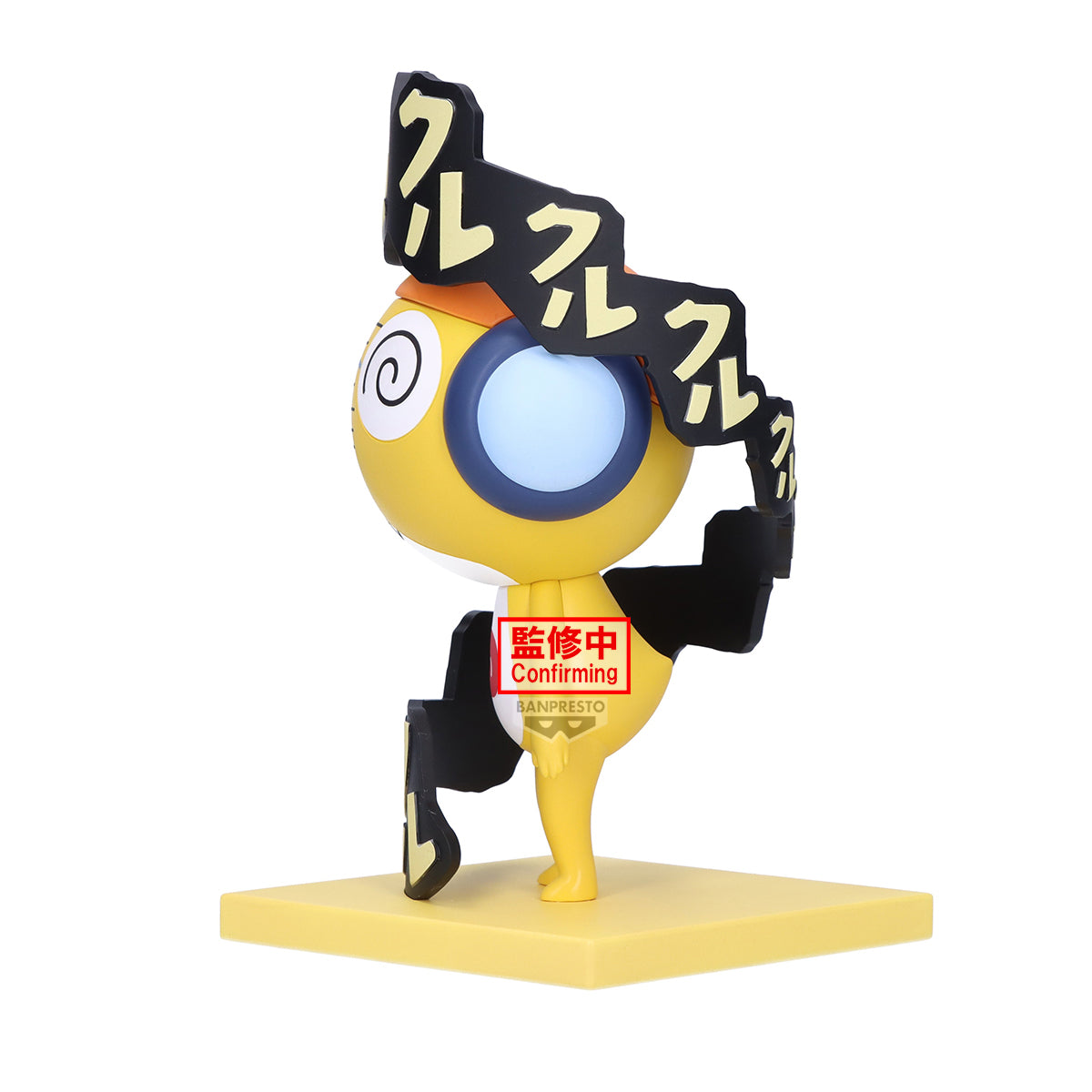 PRE-ORDER Banpresto - Sgt. Keroro Figure - Kululu