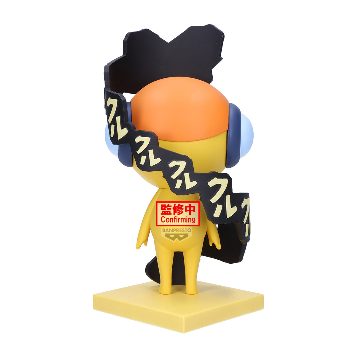 PRE-ORDER Banpresto - Sgt. Keroro Figure - Kululu