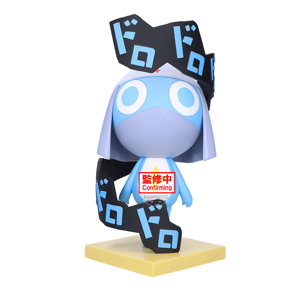 PRE-ORDER Banpresto - Sgt. Keroro Figure - Dororo