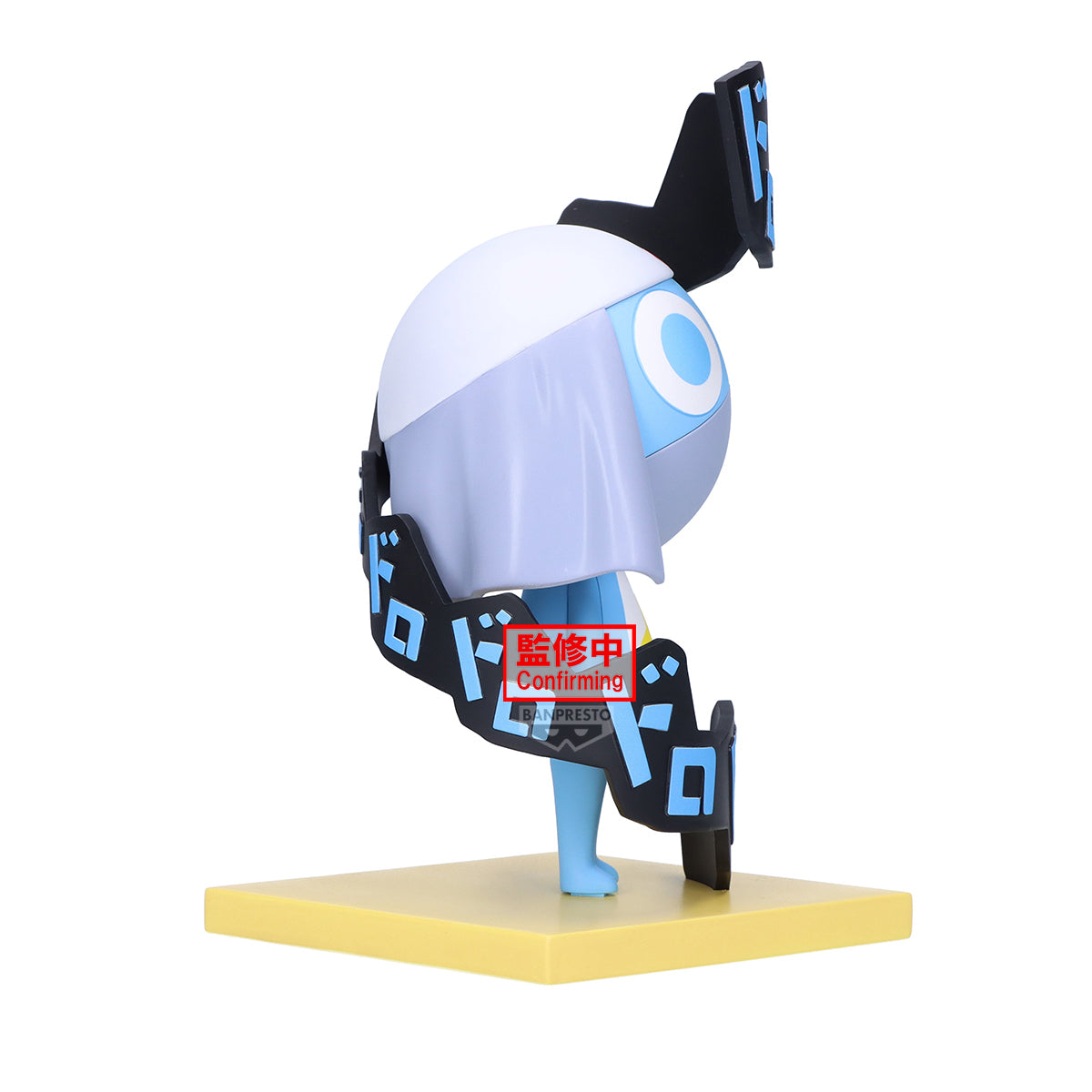 PRE-ORDER Banpresto - Sgt. Keroro Figure - Dororo