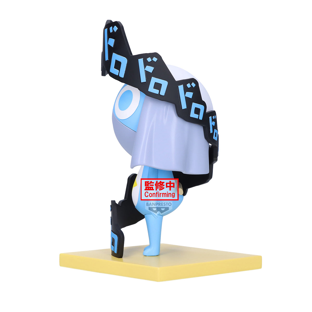 PRE-ORDER Banpresto - Sgt. Keroro Figure - Dororo