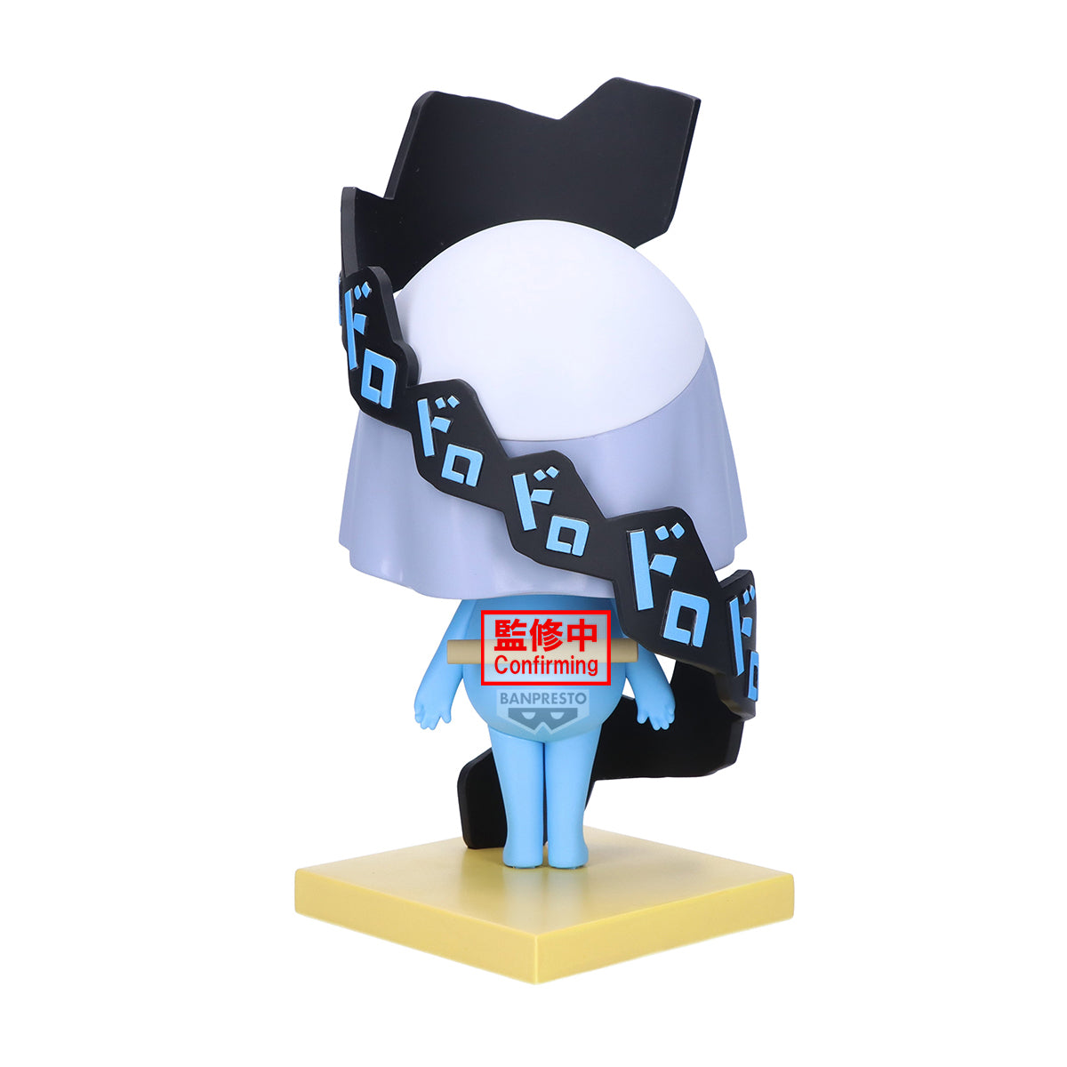 PRE-ORDER Banpresto - Sgt. Keroro Figure - Dororo