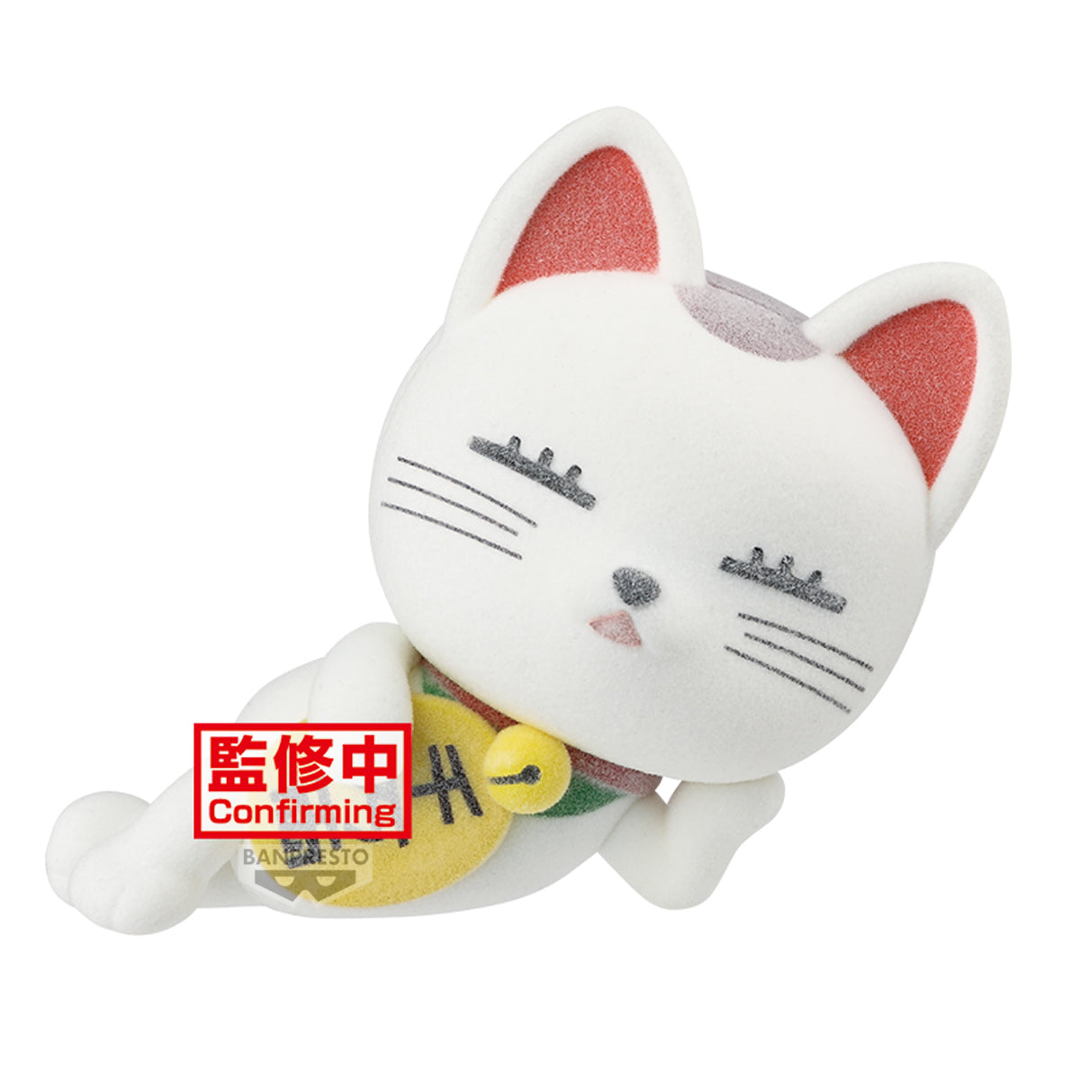 PRE-ORDER Banpresto - Dandadan Fluffy Puffy - Turbo Granny (Beckoning-Cat): Ver. A