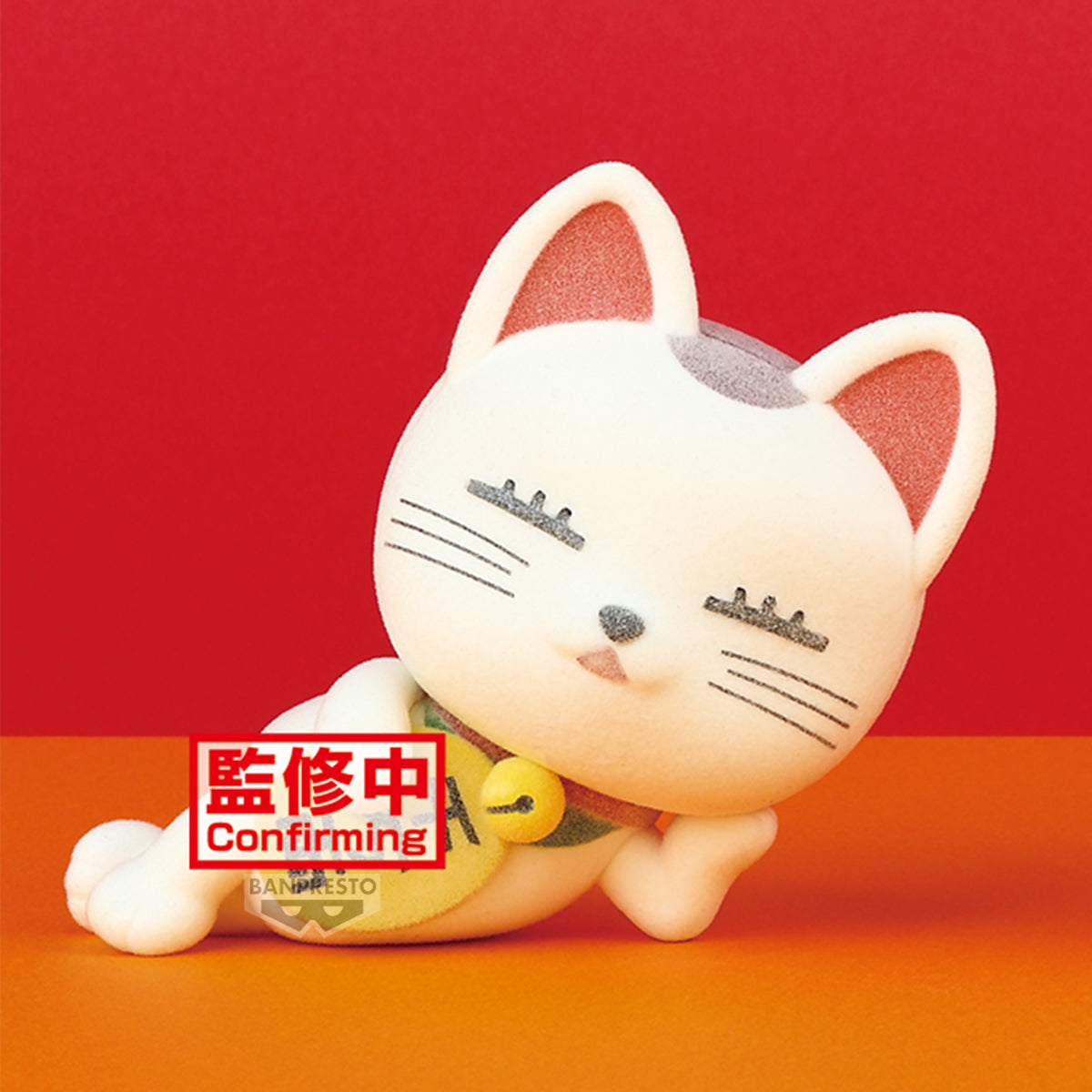 PRE-ORDER Banpresto - Dandadan Fluffy Puffy - Turbo Granny (Beckoning-Cat): Ver. A