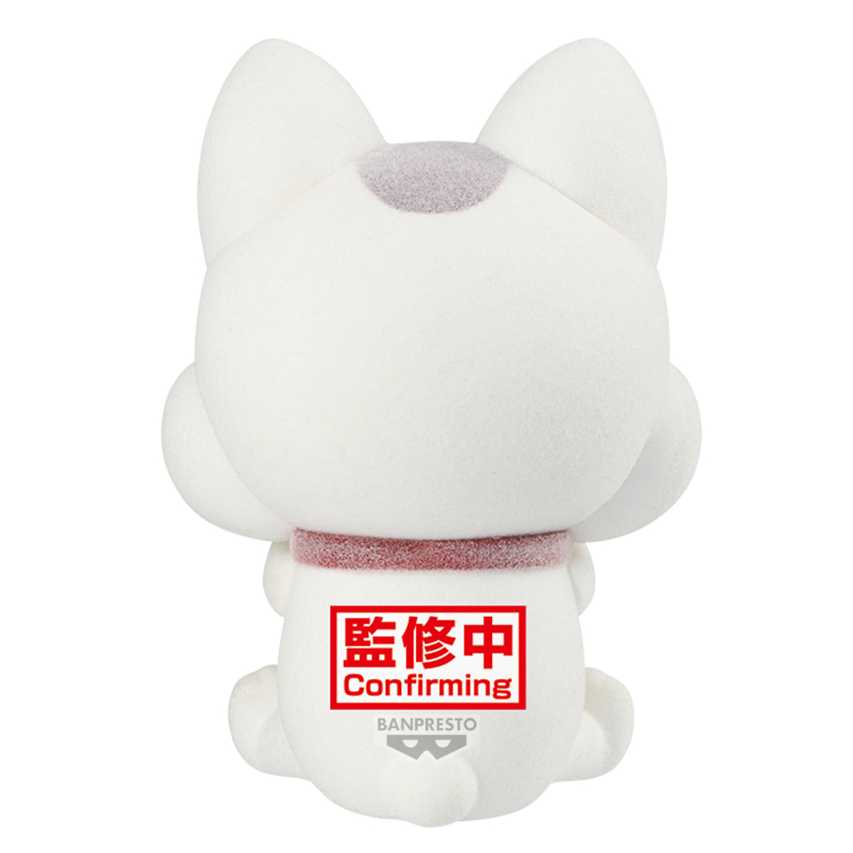 PRE-ORDER Banpresto - Dandadan Fluffy Puffy - Turbo Granny (Beckoning-Cat): Ver. B