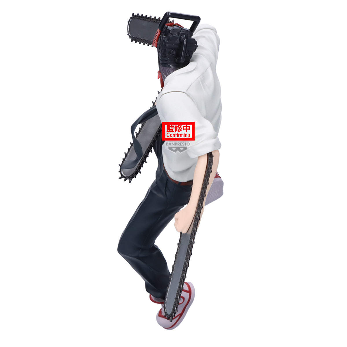 PRE-ORDER Banpresto - Chainsaw Man - The Movie: Reze Arc Maximatic - Chainsaw Man