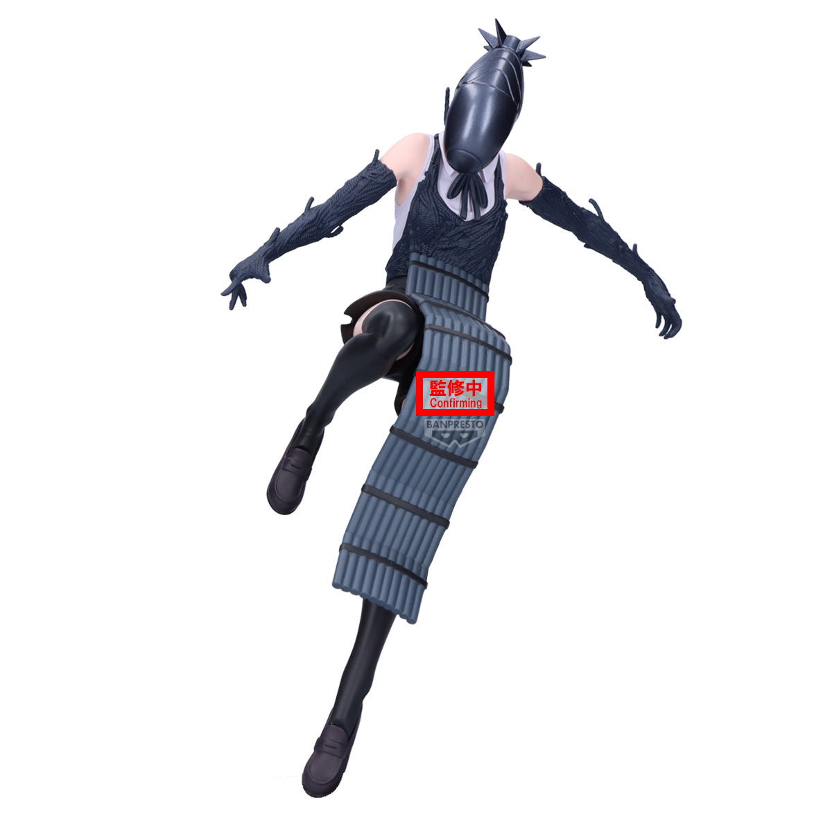 PRE-ORDER Banpresto - Chainsaw Man - The Movie: Reze Arc Maximatic - Bomb