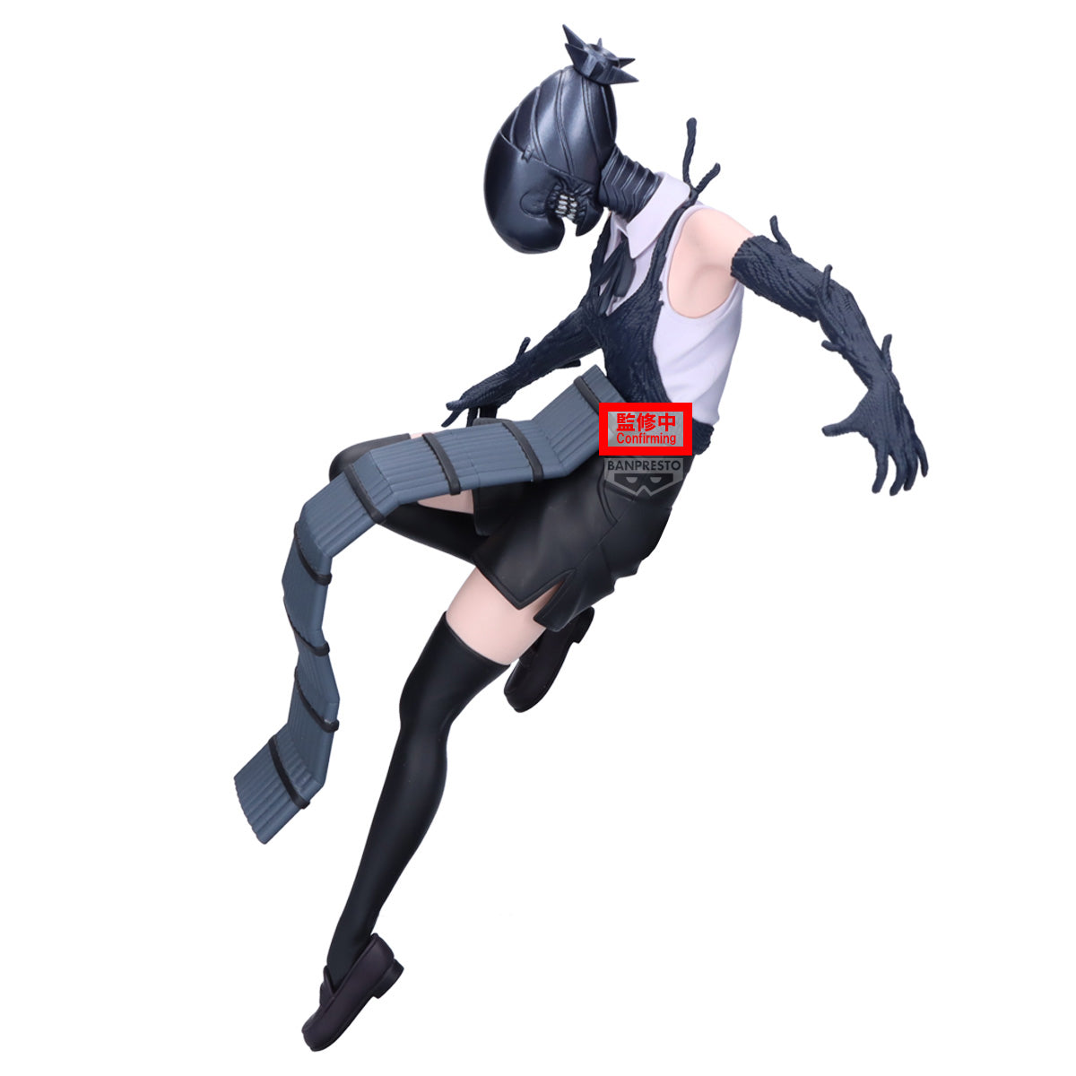 PRE-ORDER Banpresto - Chainsaw Man - The Movie: Reze Arc Maximatic - Bomb